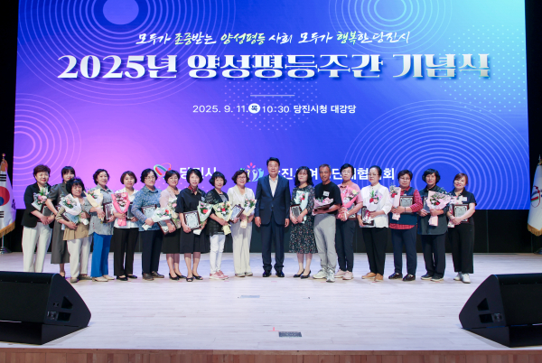 ‘양성평등주간 기념식’ 수상자 단체사진