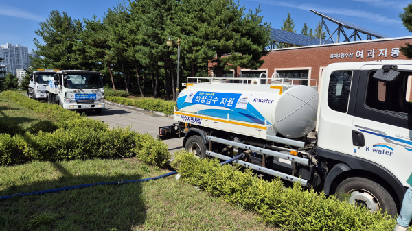 9월 3일, 강원도 강릉시 홍제정수장에 도착한 한국수자원공사 급수 지원 차량의 모습.