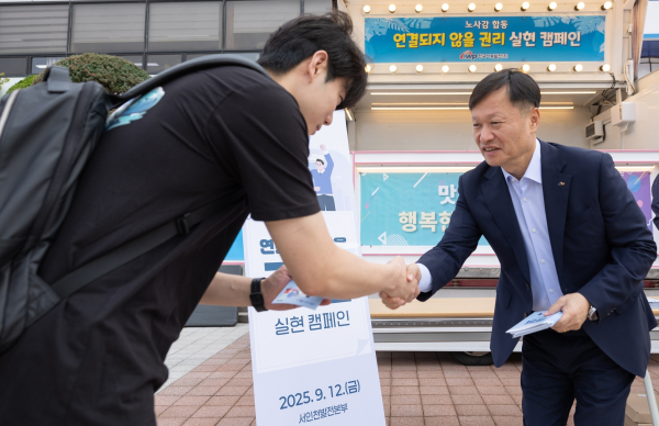 이정복 서부발전 사장(오른쪽)이 출근길 직원에게 캠페인 브로슈어를 나눠주는 모습