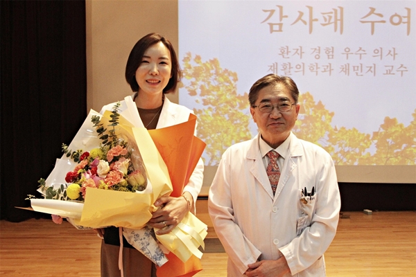 재활의학과 채민지 교수