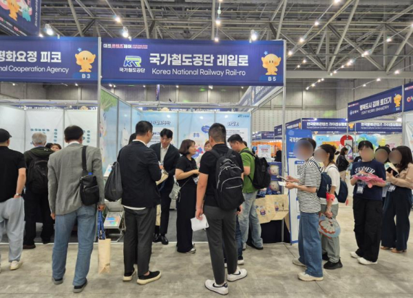 지난 13일, 「2025 대전콘텐츠페어」 국가철도공단 부스 전경