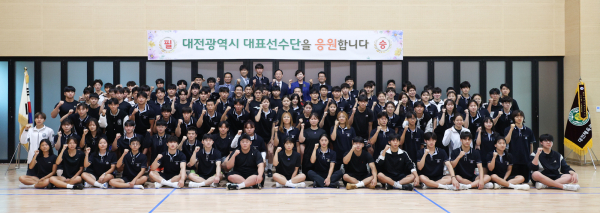 설동호 교육감, 제106회 전국체육대회 대전체육고 선수단 격려 단체사진