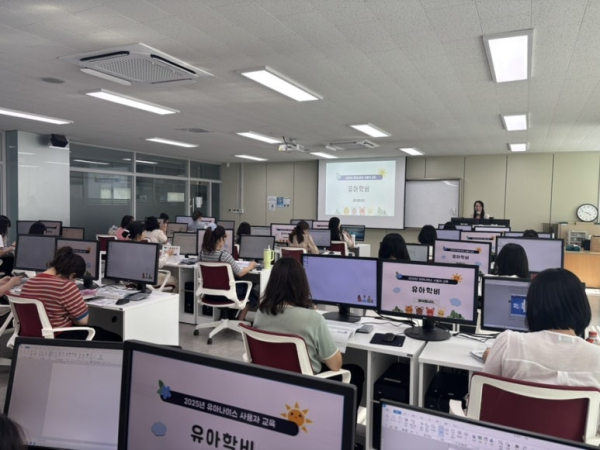 유아나이스 유아학비 분야 사용자 교육 진행 모습