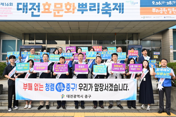 15일 구청 본관 앞에서 진행된 청렴실천 캠페인 사진