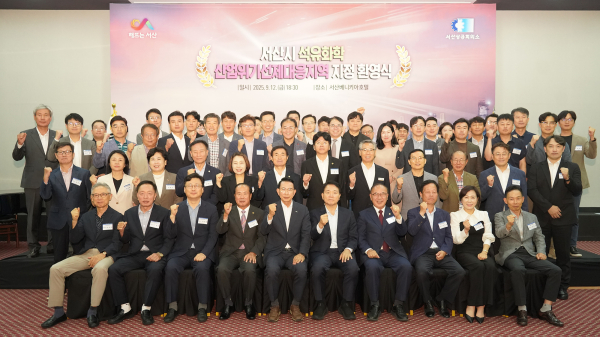 지난 12일 베니키아 호텔에서 열린 산업위기 선제대응지역 지정 환영식 개최 모습