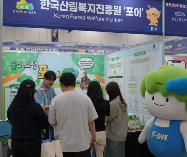 2025 대전 콘텐츠페어’ 참가 모습