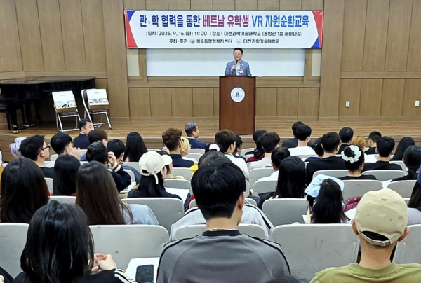 서철모 서구청장 대전과기대 자원순환 교육 현장 방문 장면