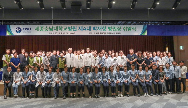 제4대 박재형 병원장 취임식 개최 단체사진