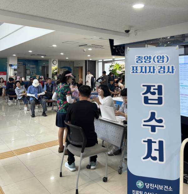 종양표지자검사 접수 현장 모습