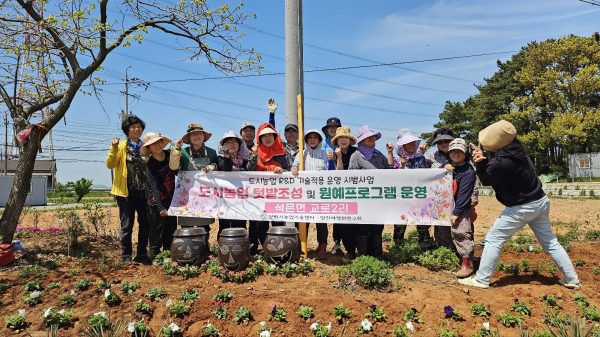 상반기 마을 텃밭 조성·하반기 도시농업형 게릴라 가드닝 사진