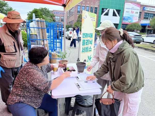 반려식물 관리·치료 클리닉 서비스 운영