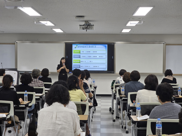 대전교육연수원 분원에서 ‘미리 알고 준비하는 인생설계 직무연수’ 운영 모습