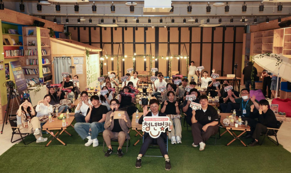 지난 16일 청년복합문화공간 ‘청년벙커’에서 ‘대덕청년, 대덕구청장과 한 판’ 소통 행사를 마무리한 후 기념 촬영을 하고 있다.