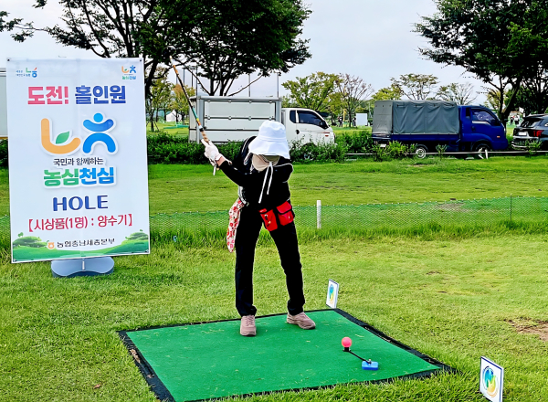 파크골프 참가자가 농심천심홀에서 샷을 하고 있다.