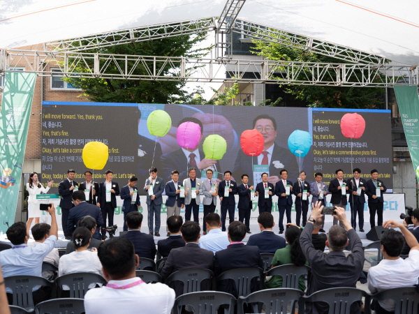 ‘2025 청년 주간 연합 행사’ 개최 모습