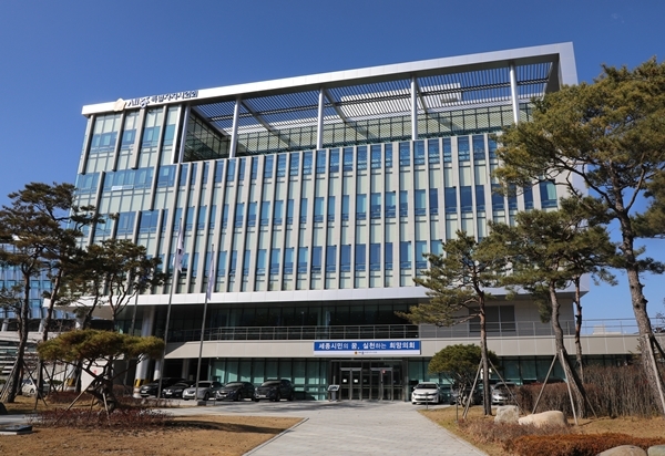 세종시의회 전경