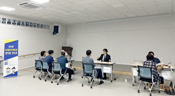 이동민원실 운영 모습