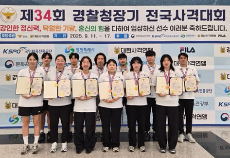 서산시청 사격팀 선수들이 지난 17일 창원국제사격장에서 제34회 경찰청장기 전국사격대회 메달 획득을 기념하는 모습