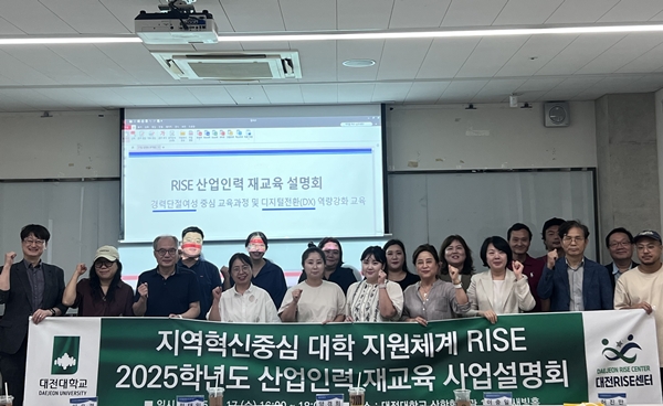 산업인력 재교육 협의체 사진