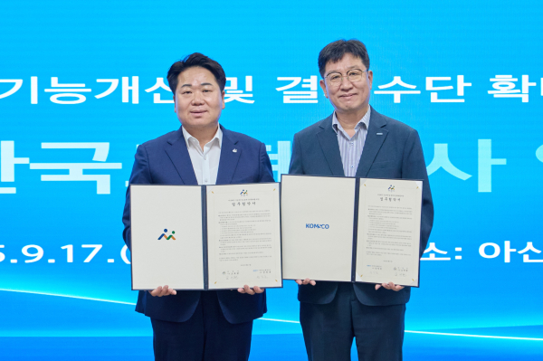 성창훈 사장(오른쪽)과 오세현 아산시장이 성공적인 아산페이 운영을 위해 업무협약식을 체결하고 있다