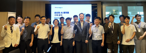 18일, 충남 태안 본사에서 ‘생성형 인공지능 플랫폼 구축 사업 착수 회의’를 진행했다. 회의에는 서부발전과 인공지능 전문 기술기업 관계자 등 20여명이 참석했다.