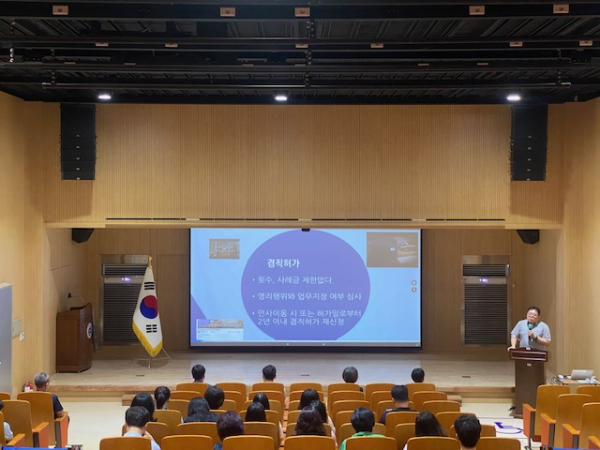 부패방지ㆍ청렴교육 진행 모습