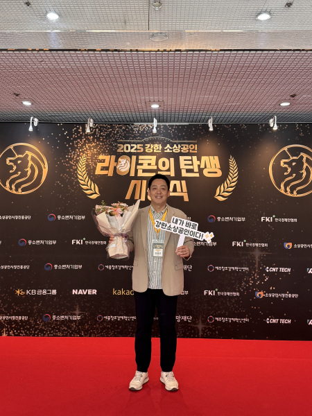 대전 유일 '강한 소상공인'으로 선정된 타향골 조병근 대표