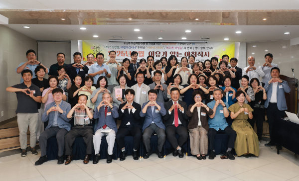 지난 18일 계룡스파텔에서 개최된 ‘9월 이유가 있는 아침식사 행사’에서 기념촬영을 하고 있다.