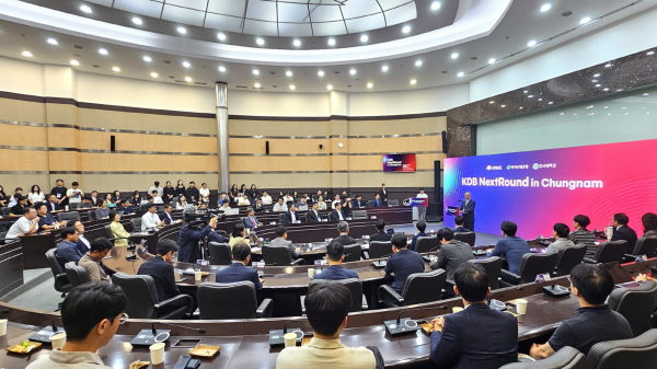 ‘KDB Next Round in 충남’ 개최 모습