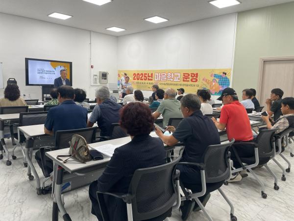 마을학교 행사 모습