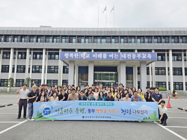 청렴·존중 가치 확산을 위한 부서별 릴레이 캠페인 진행 단체사진