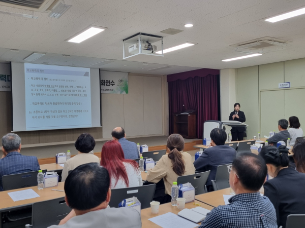 학교폭력대책심의위원회 역량 강화 연수 진행