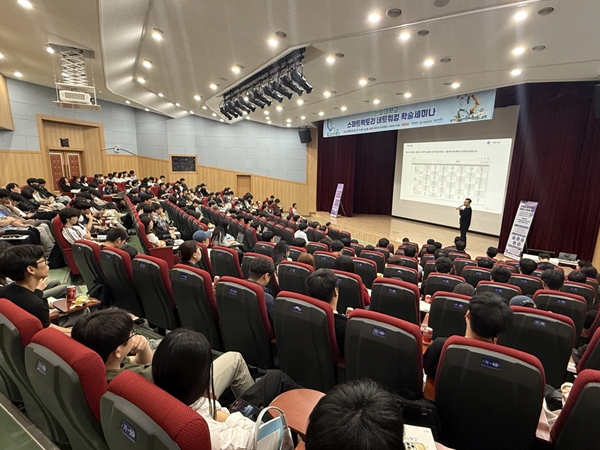 국립한밭대학교 스마트팩토리 네트워킹 학술세미나