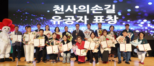 천사의 손길 후원자 감사 축제 행사 모습