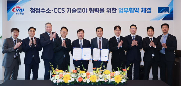 22일, 충남 서산 베네키아에서 린데코리아와 ‘청정수소 발전사업 추진 협력을 위한 업무협약’을 체결했다.