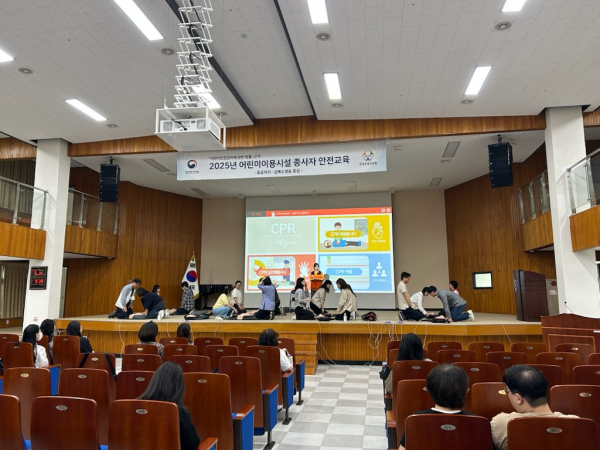 어린이 이용시설 종사자 안전교육(CPR) 진행 모습