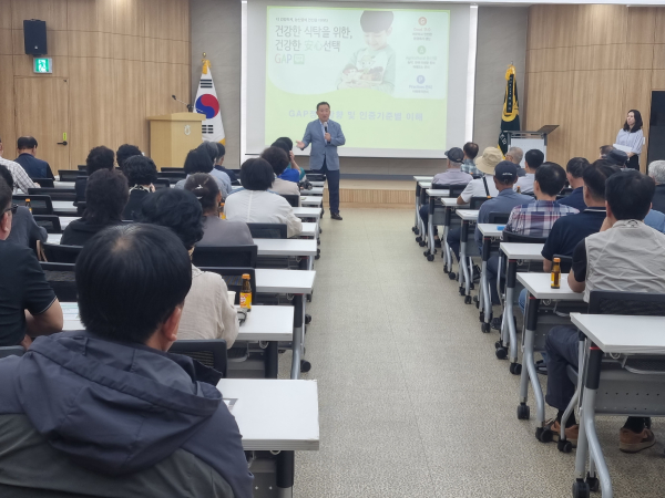 신탄진농협 농업인·조합원 대상 금융사기예방 교육 진행 모습