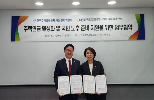 업무협약 후 기념촬영 (왼쪽부터 유원규 본부장, 오혜숙 본부장)