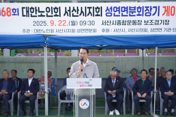 지난 22일 종합운동장 보조경기장에서 열린 제68회 대한노인회 성연면 분회장기 게이트볼 대회