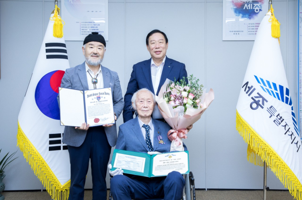 미 정부 인도주의 봉사상·한미연합사령관 감사패 수상 (왼쪽부터 임재한 씨, 최민호 세종시장, 임창수 옹)