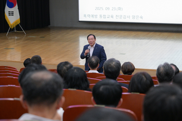 직장 내 성희롱·성폭력 예방교육 진행 모습