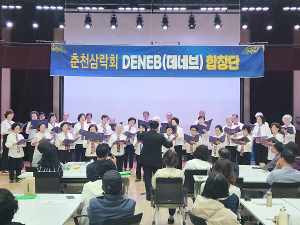 23일 춘천숲체원 강당에서 춘천 삼락회 합창단이 고객을 대상으로 버스킹을 하고 있다.