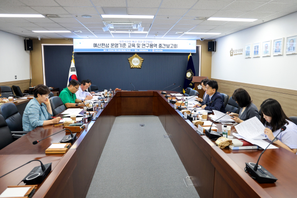 당진시의회,  예산·결산 연구모임 중간보고회 개최 모습