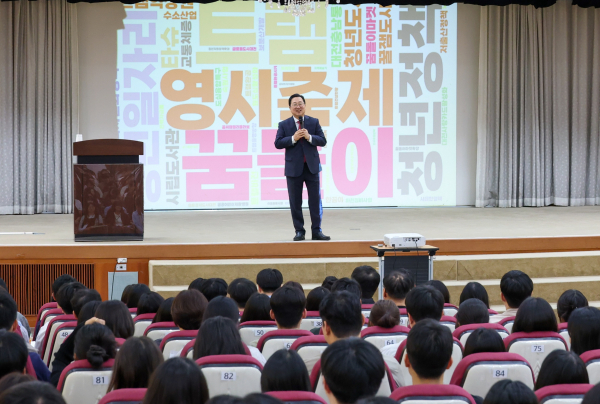 이장우 대전시장이 신규 임용 공무원과 소통 토크에서 청렴과 공정을 강조하고 있다.