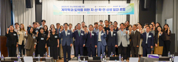 백석문화대가 개최한 ‘조기취업형계약학과·충남형계약학과 도약을 위한 상생 발전 포럼’에서 참석자들이 기념촬영