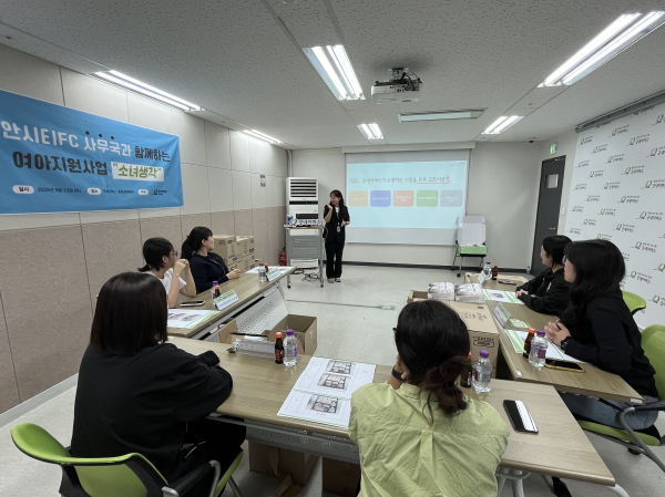 추석 맞아‘소녀생각KIT’ 전달 봉사활동 전개 모습