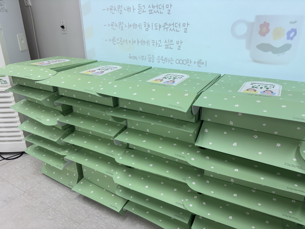 약100개의 키트에는 (여성용품과 영양제, 손편지)