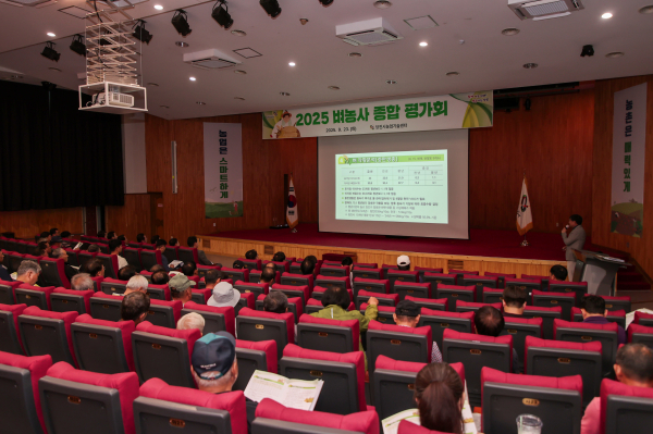 벼농사 종합평가회 개최 모습