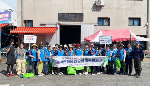 지난 23일 신진도 상점가에서 진행된 캠페인 모습.