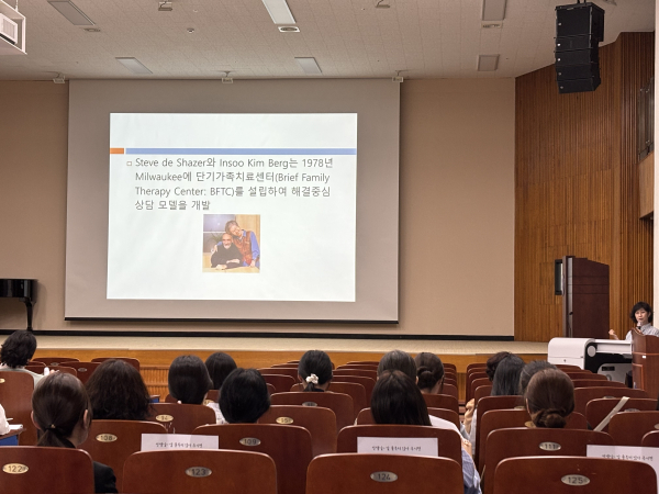 전문상담(교)사 역량 강화 교육 진행 모습